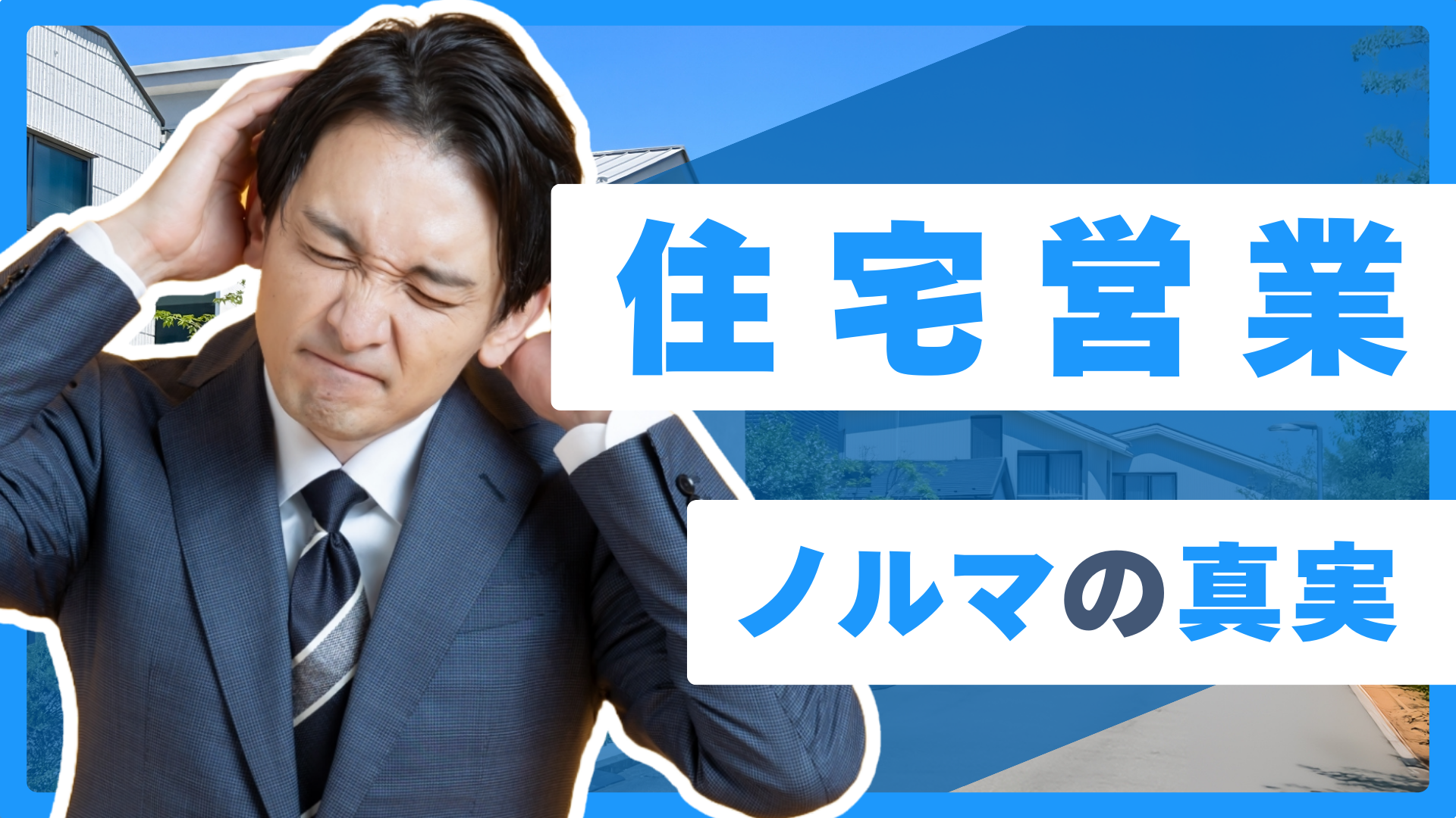 すまきゃり　スマキャリ